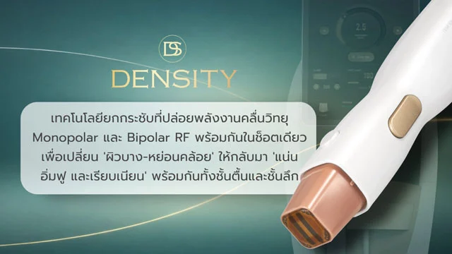 Density RF Monopolar Bipolar