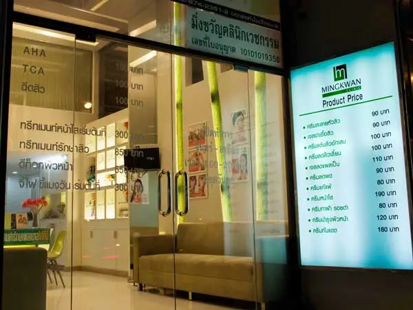 Mingkwan Clinic